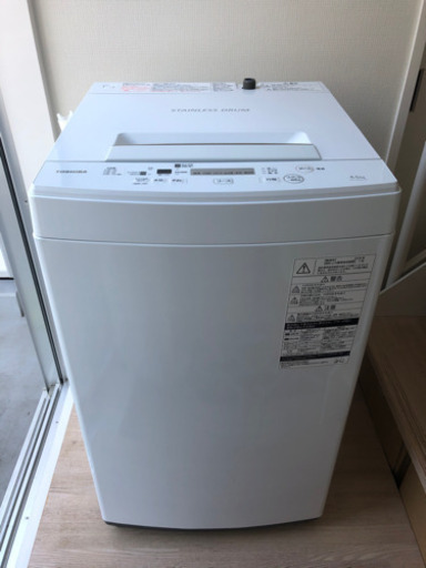 【美品】東芝製　洗濯機　AW-45M7(w) 4.5kg