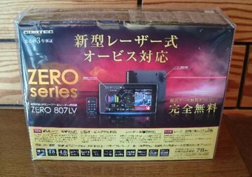 コムテック ZERO807LV レーダー探知機 2セット あらわ