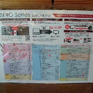 新品未開封 コムテック ZERO807LV レーダー探知機 新型オービス対応 レーザー探知機