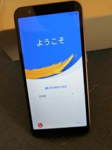 本日限界値下げ！iPhone11 64g ストア購入品 まだまだ現役！ 2023年