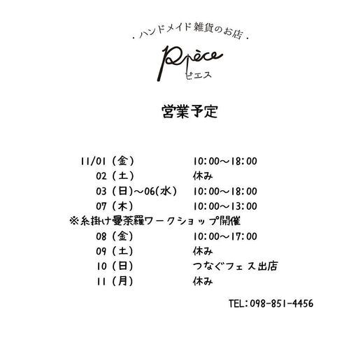 ドライフラワーを使用したかわいいピアス Signonさん ピエス 安里のその他の無料広告 無料掲載の掲示板 ジモティー