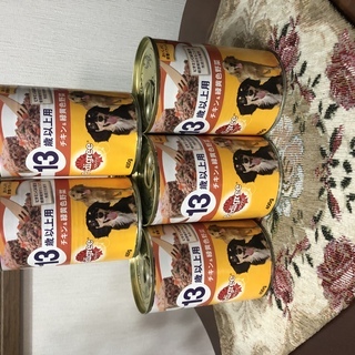 シニア犬　缶詰　ペディグリーチャム８缶　差し上げます。