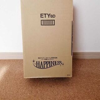 ユーキャン東京ディズニーリゾート30周年記念BOX