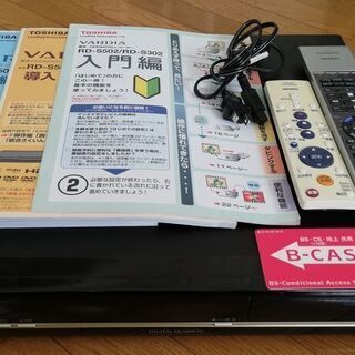 東芝 HDD・DVDレコーダー「RD-S502」動作OK