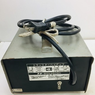 値下げ！スズキッド(SUZUKID) 昇圧器 SHU-20D【リライズ野田愛宕店