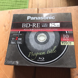 【終了しました】パナソニック BD-REくり返し録画用25GB