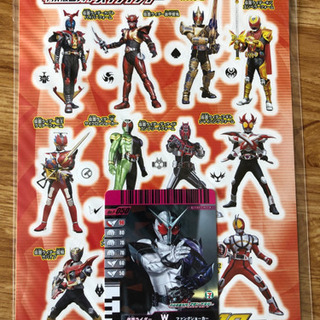 仮面ライダー ガンバライドカード付きシール