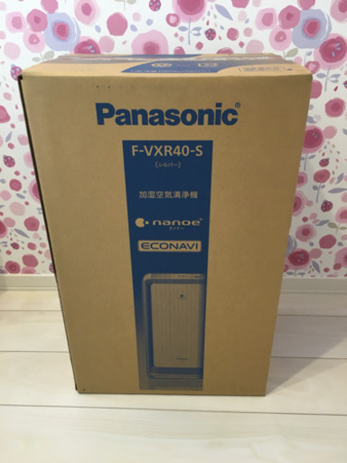 新品 未開封！加湿空気清浄機 Panasonic F-VXR40-S