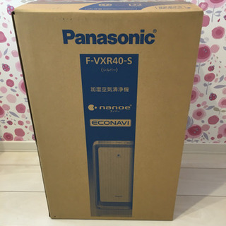 新品 未開封！加湿空気清浄機 Panasonic F-VXR40-S