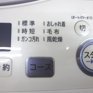 札幌 2017年製 5.5Kg 洗濯機 シャープ ES-GE5A-V おしゃれ着