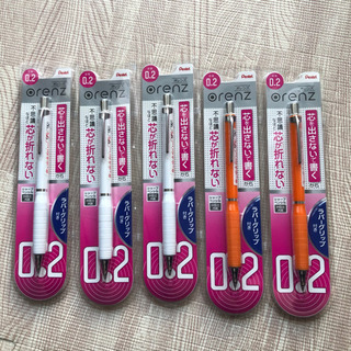 オレンズ♡折れないシャーペン♡5本セット