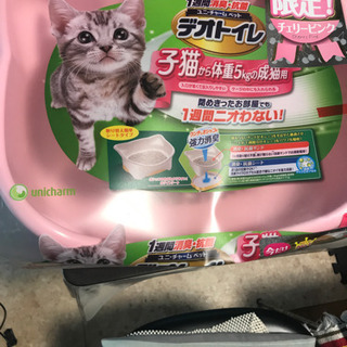 猫トイレ 子猫から5kgまで  ユニチャーム・デオトイレ