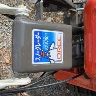 自走式　雪かき機