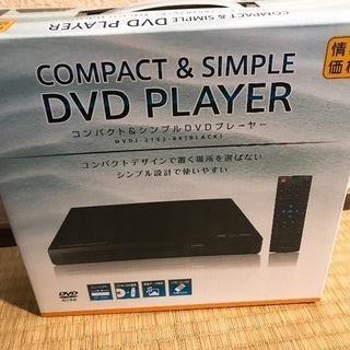 新品未使用 DVDプレーヤー