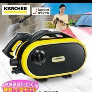 ケルヒャー 高圧洗浄機 JTKサイレント | www.bbxbrasil.com