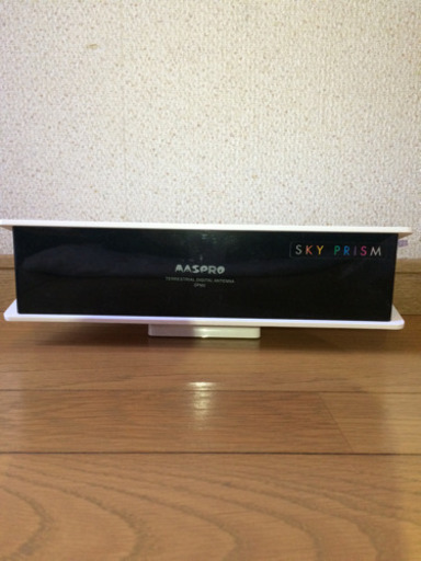 【完売ありがとうございました】地デジアンテナ（未使用）