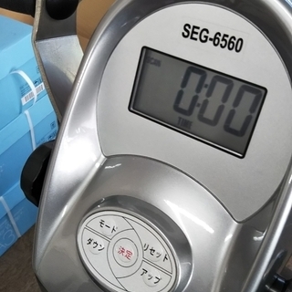 リカンベントバイク　SEG-6560