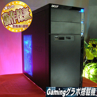 美品。爆速。超お買い得。Windows11 office2021 ドスパラ thirdwave i7 