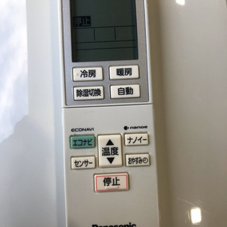 Panasonic 200V 4.0kw ルームエアコン CS-EX405C2-W 2015年製