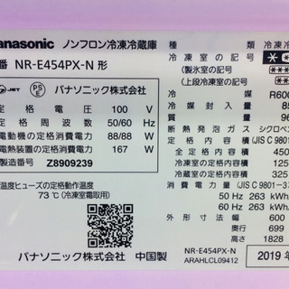 安心の1年返金保証！パナソニックの5ﾄﾞｱ冷蔵庫です