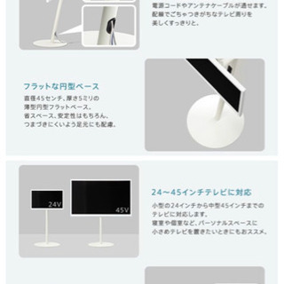 WALL テレビスタンド anataIRO レギュラータイプ（24V〜45V） WALL anataIRO テレビ24～45型対応 レギュラータイプ テレビ台