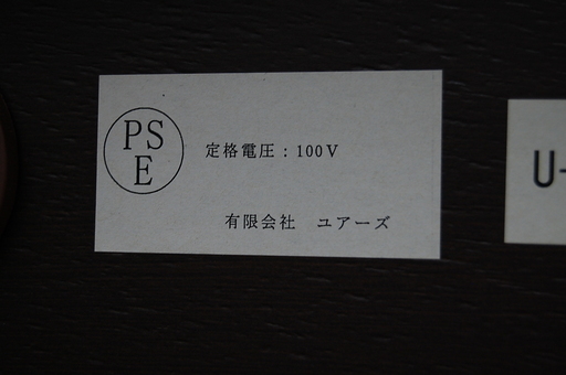 キャスター付き ミドルレンジボード ダークブラウン ステンレストップ 幅88.5×奥49.5×高83.5cm 食器棚 キッチン収納  ☆ PayPay(ペイペイ)決済可能 ☆ 札幌市 清田区 平岡