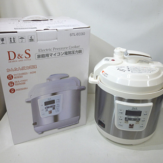 D&S 家庭用マイコン電気圧力鍋 STL-EC30 2.5L 2...