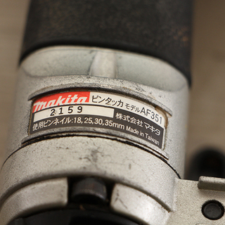 Makit マキタ 常圧 エアー 内装用 ピンネイル 18-35mm ピンタッカ