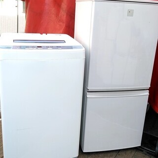 冷蔵庫 洗濯機 生活家電セット 高年式 人気の6キロ プラズマクラスター