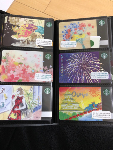 スタバのカード