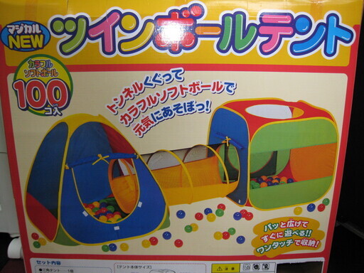 子供おもちゃツインボールテントカラフルソフトボール100個入り あらし 笠岡のおもちゃ 知育玩具 の中古あげます 譲ります ジモティーで不用品の処分 子供おもちゃツインボールテントカラフルソフトボール100個入り あらし 笠岡のおもちゃ 知育玩具 の中古あげます 譲ります ジモティーで不用品の処分