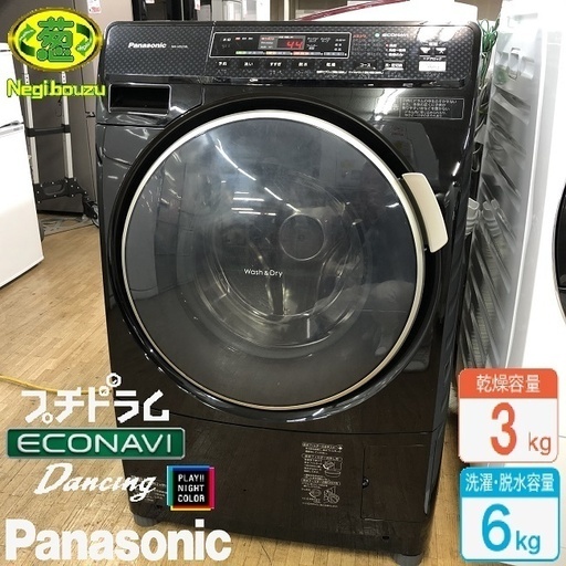 美品【 Panasonic 】パナソニック 洗濯6.0kg/乾燥3.0kg ドラム洗濯機 プチドラム マンションサイズ ダンシング洗浄 エコナビ搭載 NA-VD210L