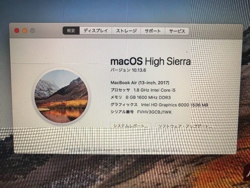 MacBook air 使用少 美品