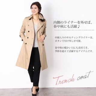 使用品》トレンチコート(ベージュ) 15号 キルティングライナー付