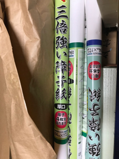 強い障子紙