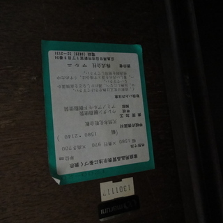 maruni/マルニ 地中海シリーズ ダイニングテーブル 7点セット ブラウン 伸縮式テーブル／イス×6【ユーズドユーズ名古屋天白店】 