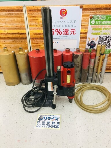 Hakken ハッケン SPN-8A2 コンセック コアドリル 100V Hakken ハッケン SPN-8A2 コンセック コアドリル 100V