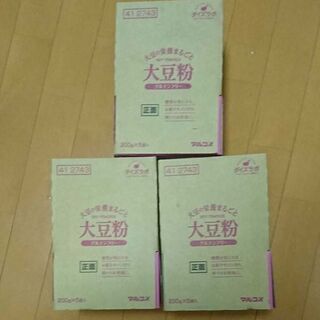 マルコメダイズラボ大豆粉(200g×5)×14箱の70袋-PORTER/財布/タンカー/シルバー/吉田カバン/限定/IDウォレット/未使用