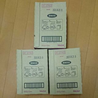 マルコメダイズラボ大豆粉(200g×5)×14箱の70袋