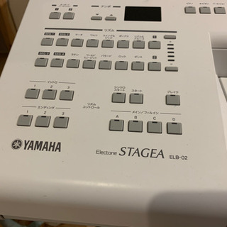 ヤマハ　エレクトーン　ELB-02 中古　美品