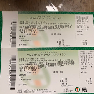 中古しまじろう チケットが無料 格安で買える ジモティー 中古しまじろう チケットが無料 格安で買える ジモティー