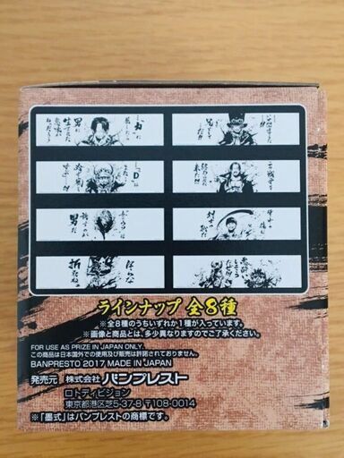 ワンピースの一番くじの墨式名言グラス探しています いこい 札幌の買いたい くださいの助け合い ジモティー ワンピースの一番くじの墨式名言グラス探しています いこい 札幌の買いたい くださいの助け合い ジモティー