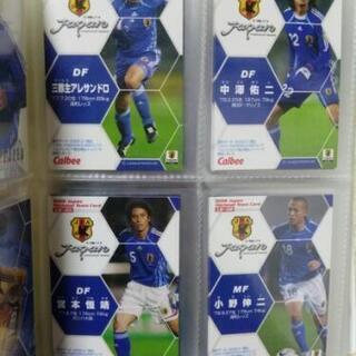 中古サッカーカードが無料 格安で買える ジモティー 中古サッカーカードが無料 格安で買える ジモティー