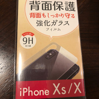 iPhone背面保護フィルム