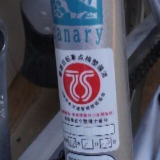 新品同様の三輪自転車です。