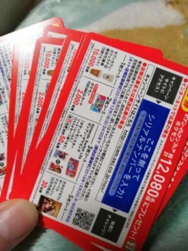 お取引中 セブンイレブンフェアポケモン応募券23枚 当たり券3枚 たっち 太田のその他の中古あげます 譲ります ジモティーで不用品の処分
