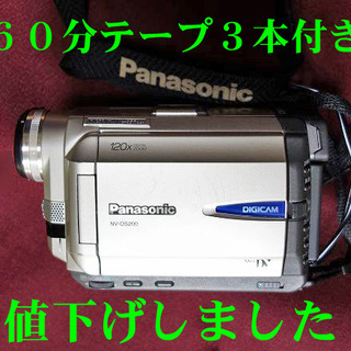 再・値下げしました！Panasonicデジタルビデオカメラ　NV...