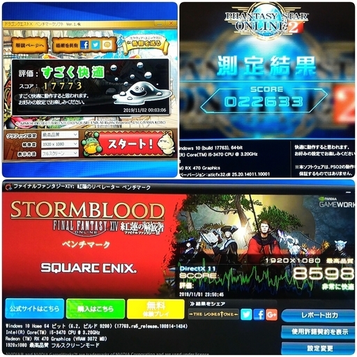 爆速ゲーミング Intel Core-i5 RX470 メモリ8G SSD480G HDD1TB 
