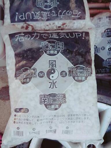新品未開封 敷砂利 風水石／白 10kg×25袋 直接引渡し希望
