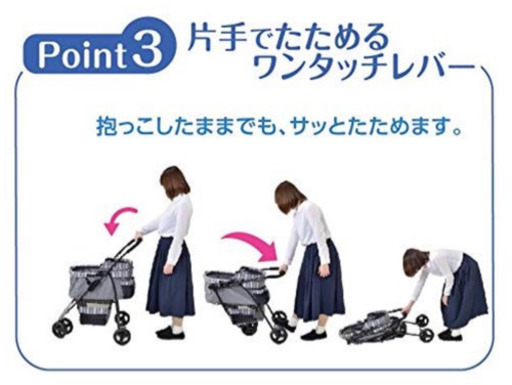 ペットカート 犬猫 定価18000円＋おまけのカバー 利用2回の美品 【公式 